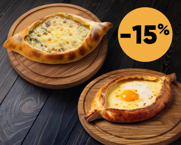 Хачапурний комбо