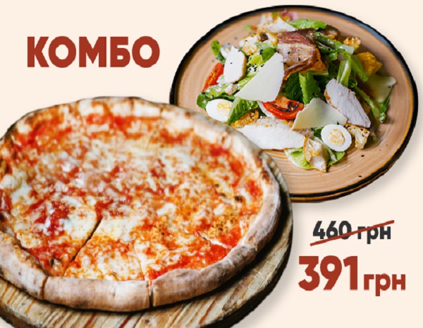 Комбо сет №1