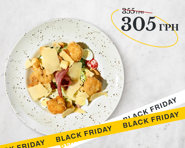 Цезар із куркою