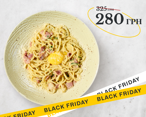 Спагетті Карбонара