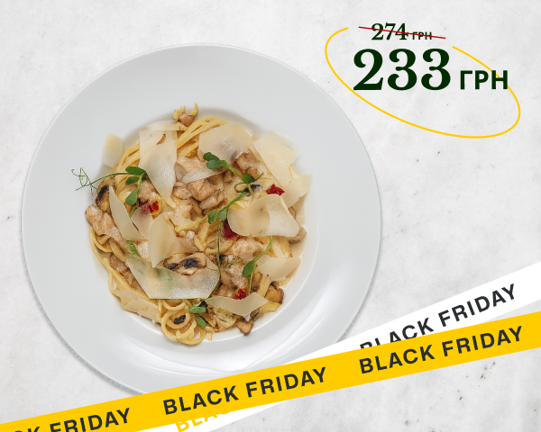 Спагеті з куркою та сиром горгонзола