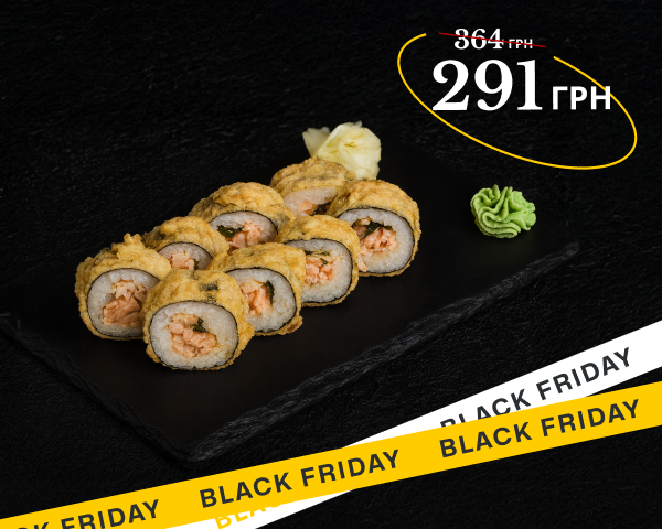 Гарячий рол з лососем та базиліком