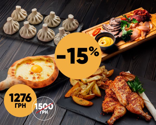 Новорічний сет