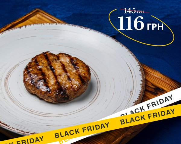 Шніцель Техас