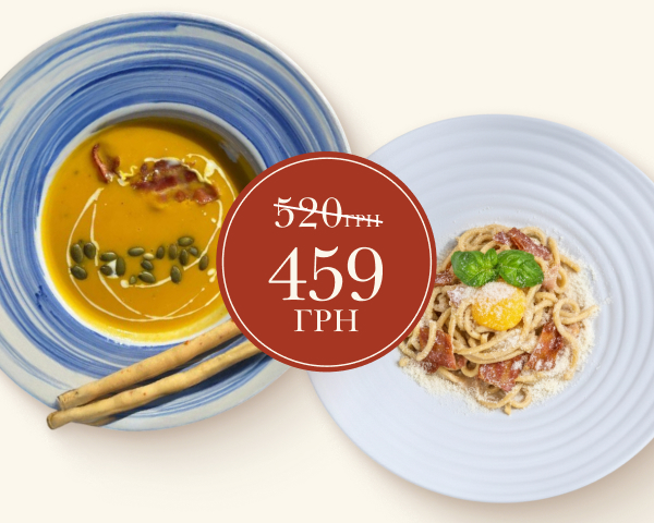 Комбо сет№3