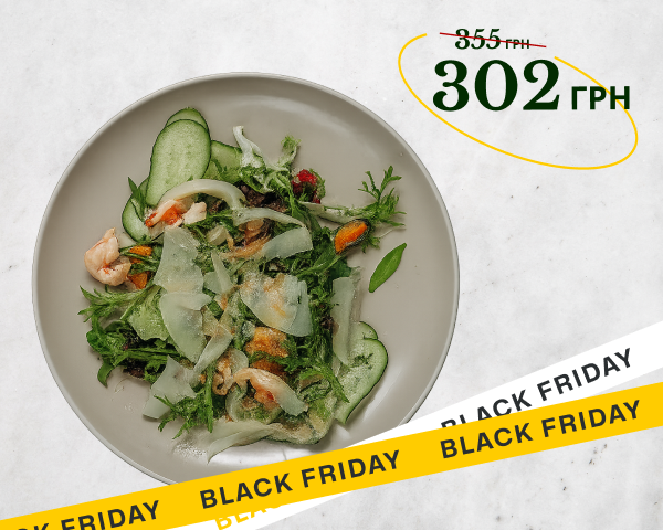 Салат з морепродуктами