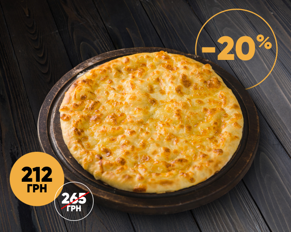 Хачапурі Кубдарі мікс: свинина-яловичина