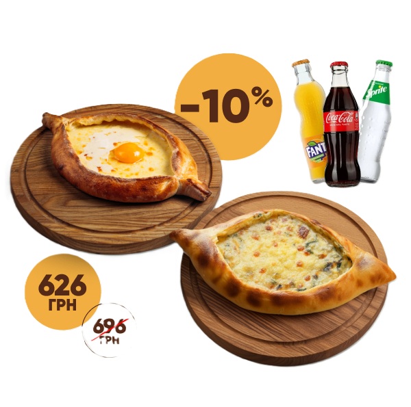 Хачапурний комбо з Coca-Cola