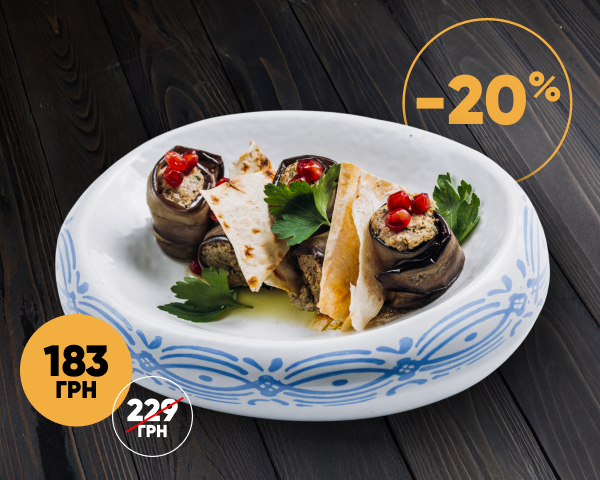 Рулетики зі смажених баклажанів з горіхами та спеціями