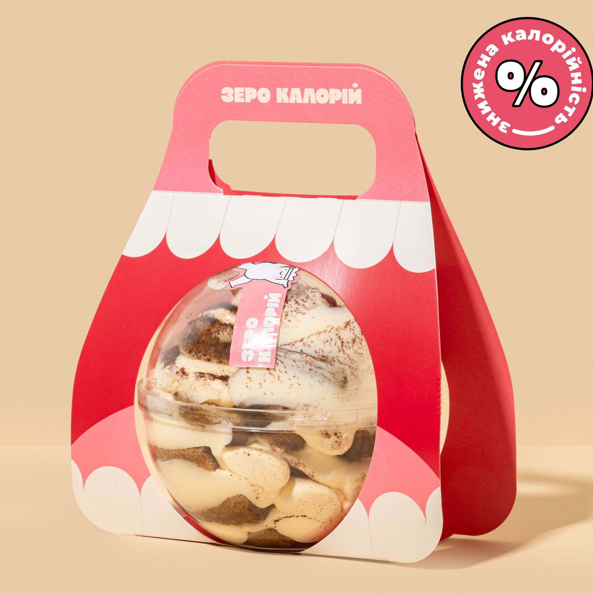 Тирамісу сфера